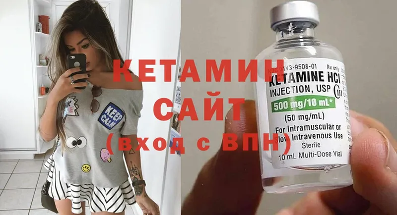 hydra онион  Амурск  КЕТАМИН ketamine 