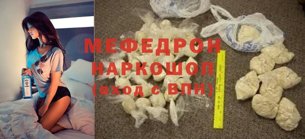 мескалин Горнозаводск